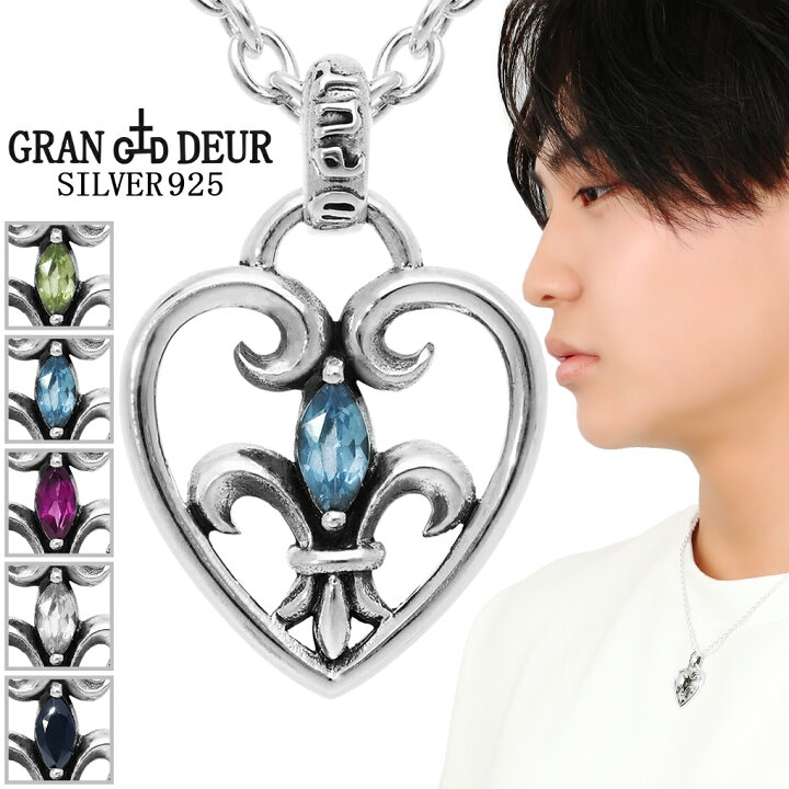 楽天市場】GRAN DEUR 選べる 天然石 リリー ハート シルバー 