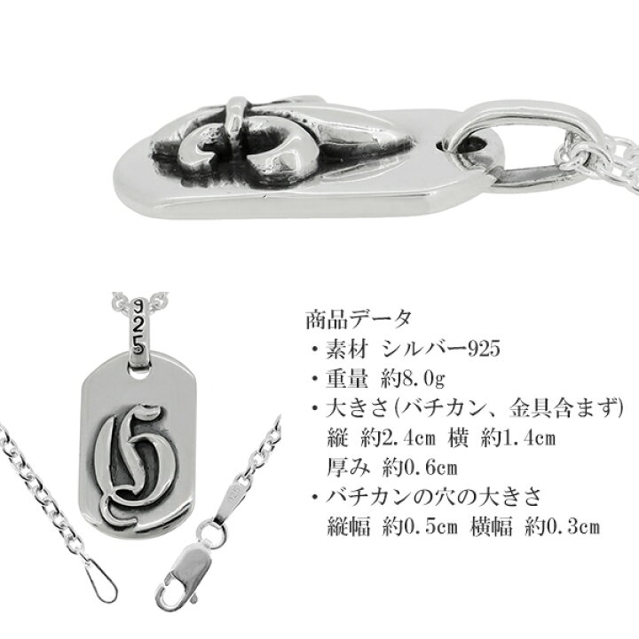 楽天市場】GRAN DEUR ユリの紋章 ドッグタグ シルバーペンダントトップ 