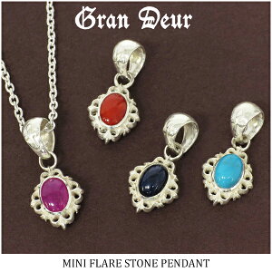 GRAN DEUR ~j tA Xg[ Vo[y_ggbv `F[Ȃ r[ X^[Tt@CA nCTS ^[RCY gR Vo[925 VR y_gwbh uh lC Mt