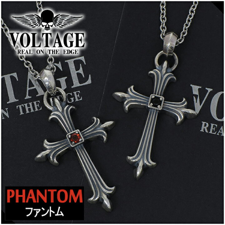 楽天市場】VOLTAGE ヴォルテージ PHANTOM クロス ストーン シルバー 