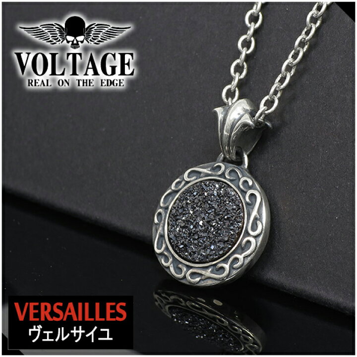 楽天市場 Voltage ヴォルテージ Versailles ドルジークォーツ コイン シルバーネックレス シルバーアクセサリー メンズ ネックレス ペンダント 男性用 シルバー925 ブランド ドゥルジー アラベスク 唐草 メンズネックレス メンズジョーカー プレゼント 人気 彼氏