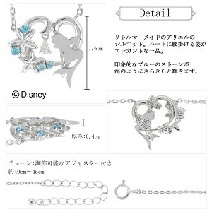 楽天市場 ディズニー アリエル リトルマーメイド 30周年 オープンハート ネックレス Disney 公式 オフィシャル ジュエリー レディース シルバーネックレス ペンダント Disneyzone ブランド プレゼント 人気 おしゃれ 新宿 銀の蔵