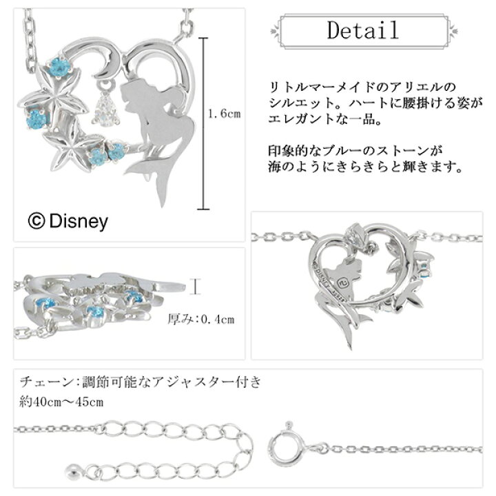 楽天市場】ディズニー アリエル リトルマーメイド 30周年 オープン 