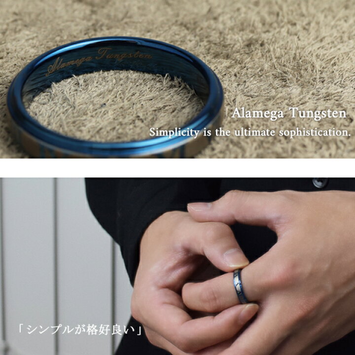 楽天市場 ローマ数字クロック ブルー タングステンリング 13 21号 リング 指輪 タングステン ローマ数字 アクセサリー メンズ 男性 男性用指輪 メンズリング シンプル モード スタイリッシュ カジュアル 青 時計 プレゼント 人気 おしゃれ 新宿 銀の蔵