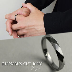 ダイヤ形カット タングステンリング 7〜21号 タングステン 指輪 リング メンズ 男性 レディース グレー かっこいい シンプル モード スタイリッシュ カジュアル ひし形 菱形 彼氏 プレゼント