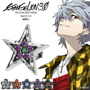 VIVIFY G@QI EVA Star Pierce sAX 1P Ўp G@  ANZT[ RADIO gC AXJ J @ NERV uh rrt@C Ki R{  X^[ Vo[ Y f