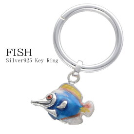 SATURNO サツルノ サカナ 熱帯魚 キーリング キーチェーン シルバーアクセサリー シルバー シルバー925 銀 魚 海 フィッシュ キーホルダー エナメル ブランド イタリア メンズ プレゼント 人気 おしゃれ