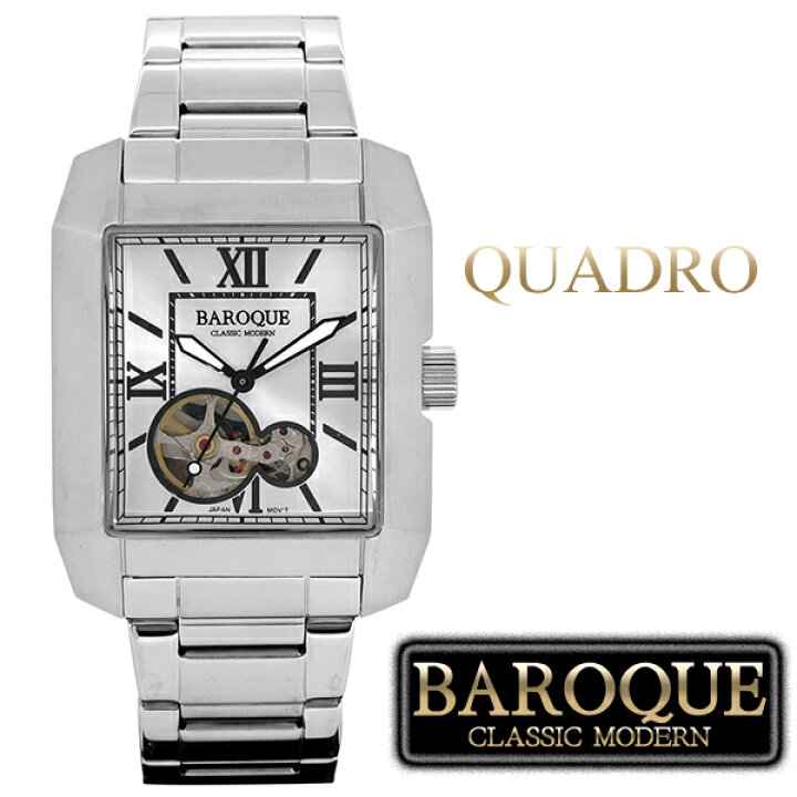 楽天市場】BAROQUE バロック QUADRO クアドロ ウォッチ(シルバー 