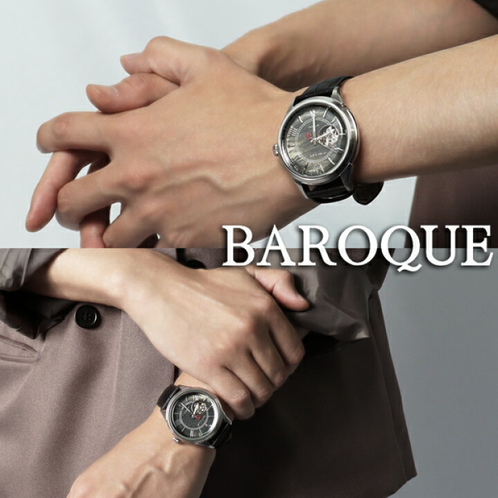 楽天市場】BAROQUE ブラック マザーオブパール 腕時計 ブランド  