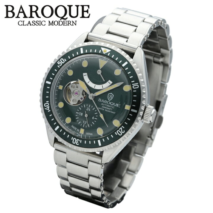 楽天市場】BAROQUE グリーン 腕時計 BA3006シリーズ ブランド ウォッチ 