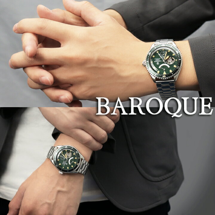 楽天市場】BAROQUE グリーン 腕時計 BA3006シリーズ ブランド ウォッチ 