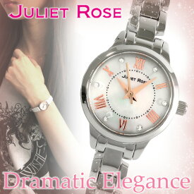 JULIET ROSE JUL-407シリーズ シルバー ホワイト レディースウォッチ 貝パール 天然ダイヤモンド ステンレスバンド ブレスレット シンプル レディース 時計 腕時計 ジュエリー ジュリエット ローズ jul407s-01m カワイイ ブランド プレゼント おしゃれ