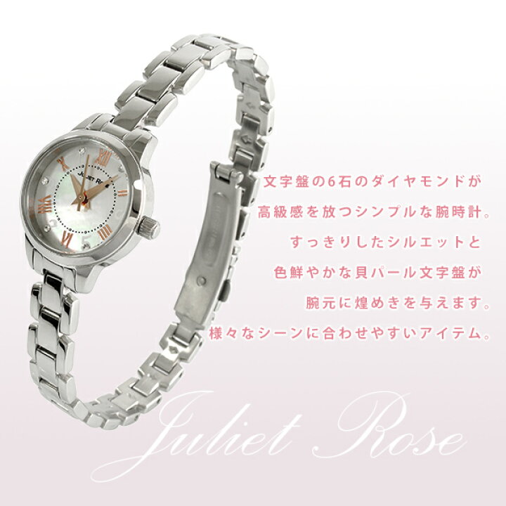 楽天市場】JULIET ROSE JUL-407シリーズ シルバー ホワイト レディース 