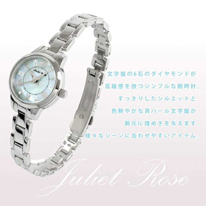 楽天市場】JULIET ROSE JUL-407シリーズ シルバー ブルー レディース 