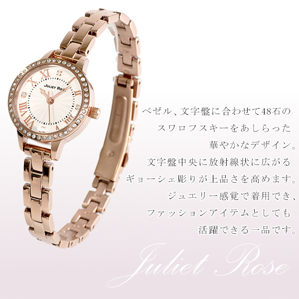 春の新作 JULIET ROSE JUL403S-01M 腕時計 レディース ウォッチ