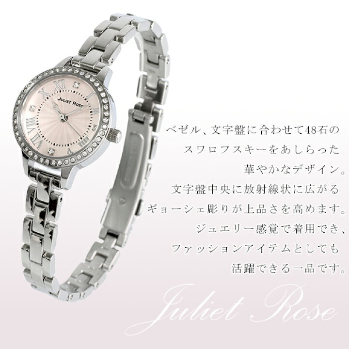 楽天市場】JULIET ROSE JUL-408シリーズ シルバー ピンク レディース 