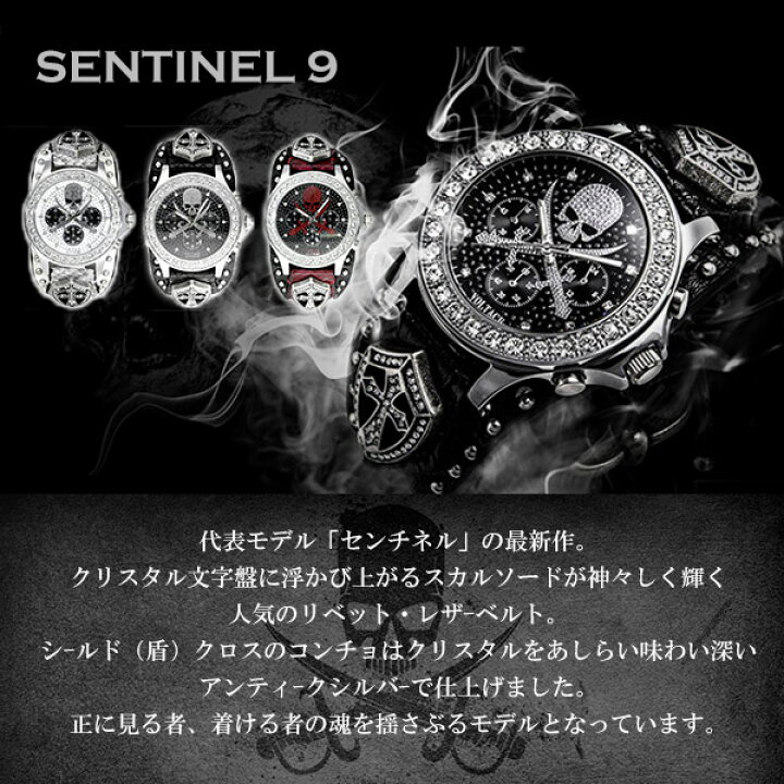 楽天市場】VOLTAGE ヴォルテージ SENTINEL 9 ブラック 腕時計 メンズ 