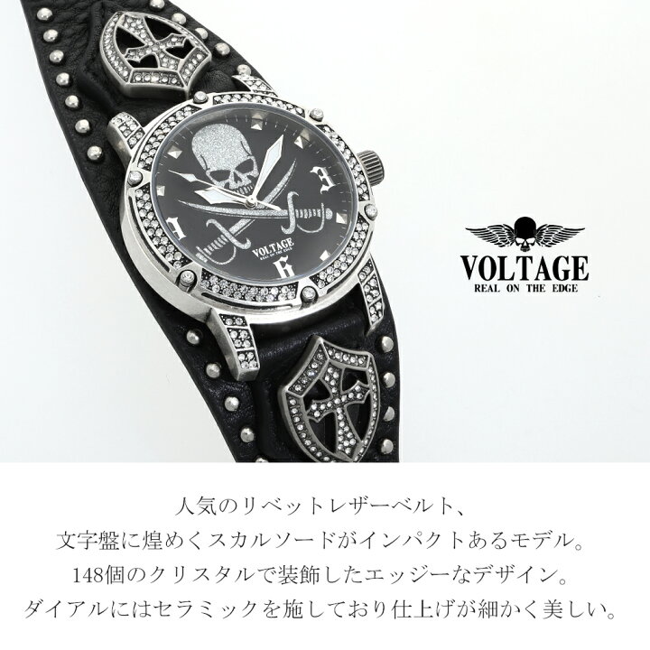 楽天市場】VOLTAGE ヴォルテージ VO-026 ブラック 腕時計 時計 