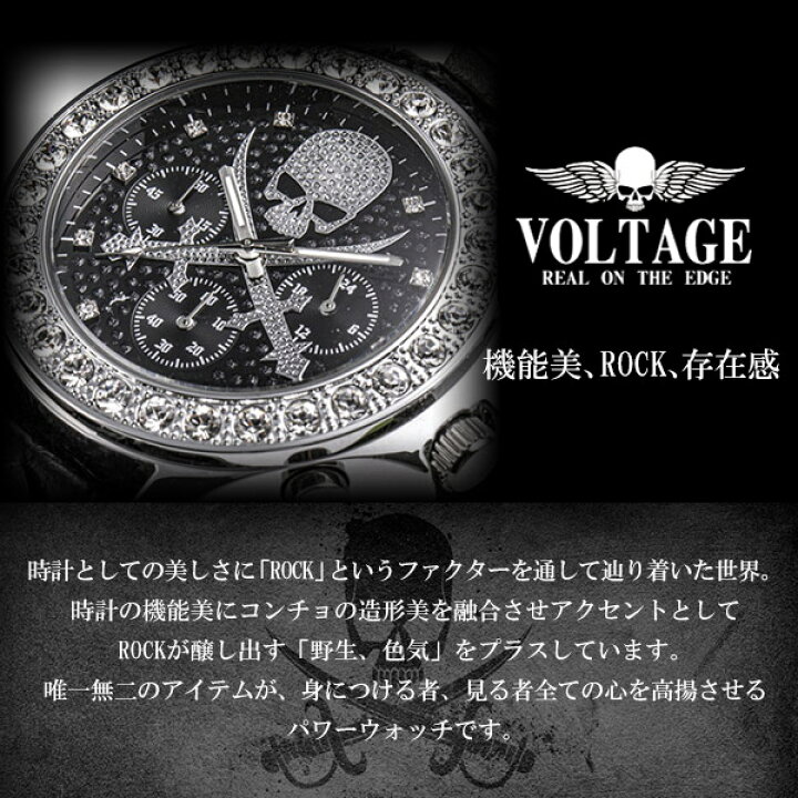 楽天市場】VOLTAGE ヴォルテージ VO-026 ホワイト 腕時計 時計 
