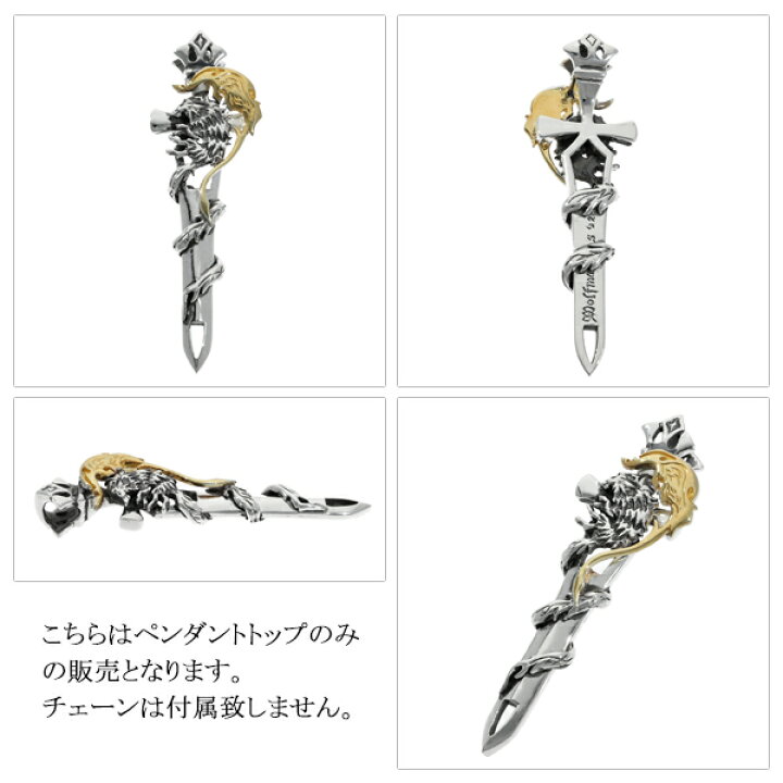 楽天市場】ウルフマン BRS ダークナイツウルフ ペンダントトップ 