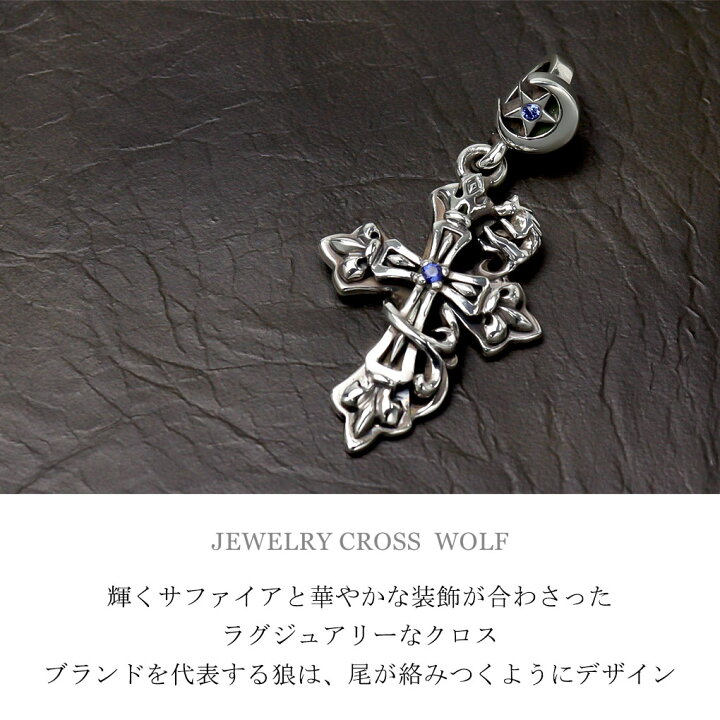 楽天市場】ウルフマン BRS パトリッククロスw パルメット ウルフ 