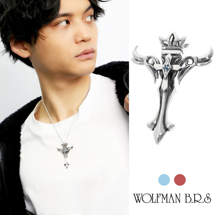 楽天市場】ウルフマン BRS エンジェルフープ ブルートパーズ 