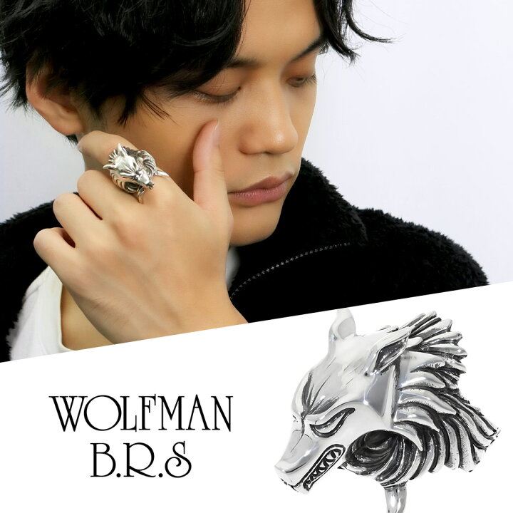 楽天市場】ウルフマン BRS ウォー ウルフ スピリット シルバー リング 