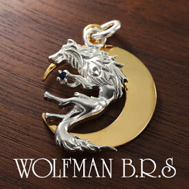 ウルフマン BRS ホワイトファングウルフ ゴールド ムーン ペンダントトップ シルバー925 シルバーアクセサリー ペンダント ネックレス トップ ヘッド チャーム オオカミ ウルフ 狼 三日月 月 メンズ 男性 彼氏 クリスマス プレゼント ブランド 人気