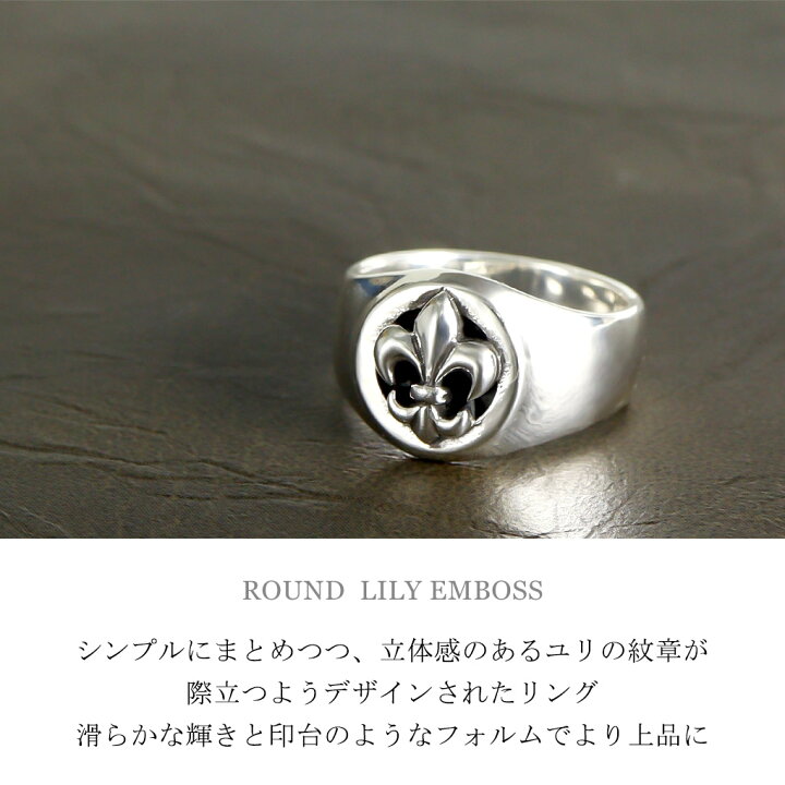 楽天市場】ウルフマン BRS フレアエンボス シルバー リング 指輪 9〜21 