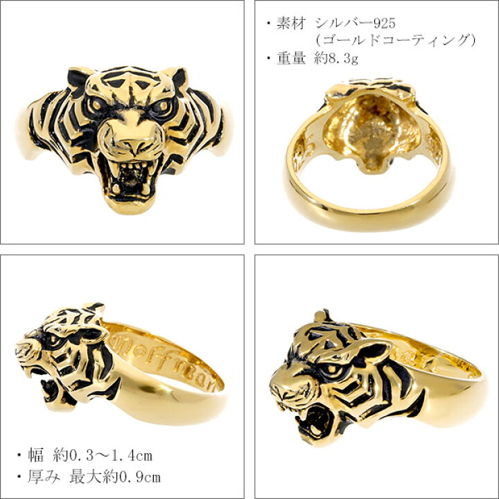 楽天市場】ウルフマン タイガーマン ミニ リング 11〜17号 G ゴールド 