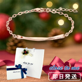 ツートン ウェーブ レッドダイヤモンド ブレスレット ピンクゴールド シルバー925 ピンク ゴールド シンプル ダイヤモンド おしゃれ 彼女 女性 レディースブレスレット レディースアクセサリー 人気 クリスマス プレゼント ブランド close to me