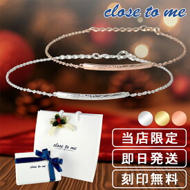 刻印無料 ハワイアンジュエリー ブルーダイヤモンド ペアブレスレット お揃い ペア ブレスレット ハワイ 彫刻 波 スクロール マイレ シルバー ピンク ゴールド 青 ブルー ダイヤモンド 大人 向け ペアアクセサリー 人気 カップル プレゼント ブランド close to me 刻印