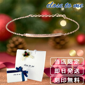 ハワイアンジュエリー ブルーダイヤモンド ブレスレット ピンクゴールド 当店限定 ゴールド 金色 ハワイ 彫刻 マイレ シルバー925 ピンク シンプル ダイヤモンド おしゃれ 彼女 女性 レディースブレスレット レディースアクセサリー 人気 プレゼント ブランド close to me