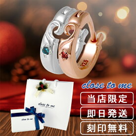 刻印無料 当店限定 選べる ダイヤモンド アラベスク ハート ペアピアス (片耳用) シルバー925 ペアアクセサリー ペア フープピアス ピアス 唐草 ピンクゴールド ブラック シルバー カップル おそろい クリスマス プレゼント 人気 ブランド close to me 刻印 リング