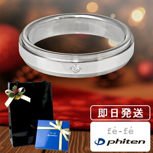 fe-fe phiten t@Ce _Ch `^ O ł C w 7`13 Vv AM[ Ή { X|[c  N t@CeO fB[X  ޏ   a