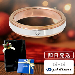 fe-fe phiten t@Ce ł sNS[h C _Ch `^ O 8`14 X|[c }\ N Titan AM[ ANZT[ w fB[XO fB[X  