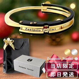 限定 Zanipolo Terzini 手錠 ブレスレット ゴールド ハンドカフ バングル ブラック メンズ 男性 金 ザニポロタルツィーニ 金属アレルギー アレルギーフリー ステンレスブレスレット ステンレスバングル クリスマス プレゼント 人気 おしゃれ ブランド 彼氏
