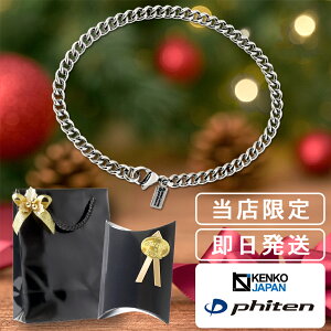 t@Ce i `^ ANbg 약 4.4mm 23 25 27cm { X|[c s  t@CeANbg phiten `^ANbg AM[t[ Y j fB[X 