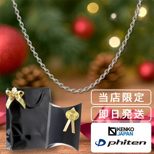 t@Ce i `^lbNX  1.9mm 40`60cm { X|[c t@CelbNX phiten `^ lbNX AM[t[ `^`F[ `F[lbNX 