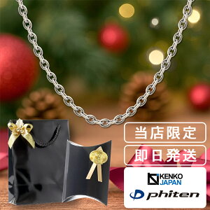 t@Ce i `^lbNX  3.0mm 40`60cm { X|[c t@CelbNX phiten `^ lbNX AM[t[ `^`F[ `F[lbNX 