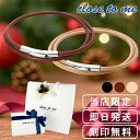 close to me レザー ペア アンクレット ペアアンクレット 刻印 日本製 国産 本革 革 栃木レザー メンズ レディース 刻…