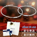 刻印無料 close to me ロールチェーン プレート ステンレス ペアアンクレット ペアアクセサリー メンズ レディース サ…