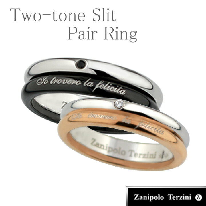 楽天市場】数量限定 Zanipolo Terzini メッセージ入りツートーン 