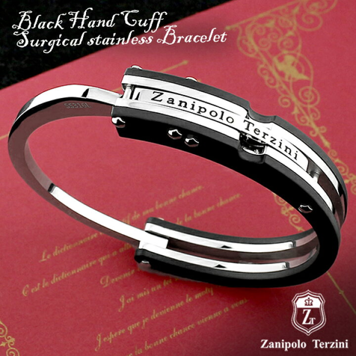 楽天市場 メンズ ブレスレット バングル ブラック ハンドカフ 手錠 サージカルステンレス メンズブレスレット 腕輪 ブレス 金属アレルギー ステンレス かっこいい クール 男性 記念日 プレゼント 人気 ブランド おしゃれ 新宿 銀の蔵