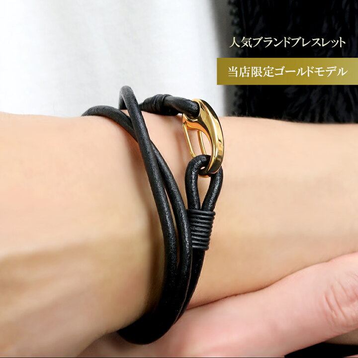 楽天市場】限定 2重巻き ダブルライン レザーブレスレット 3mm 18cm 