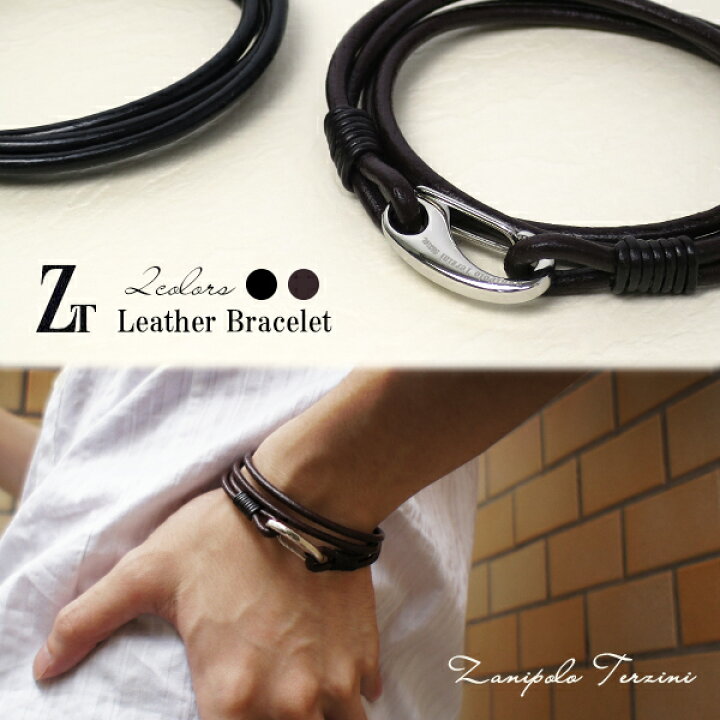 楽天市場 2重巻き ダブルライン レザーブレスレット 3mm 18cm Zanipolo Terzini レザーブレス レザー ブレスレット メンズ ステンレス ブレス 本革 革 男性 牛革 牛皮 2連 プレゼント 人気 ブランド おしゃれ 新宿 銀の蔵