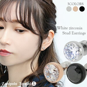 ピアス ボディピアス かっこいい メンズ 腕時計 アクセサリーの人気商品 通販 価格比較 価格 Com