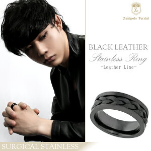 Zanipolo Terzini ubN U[C XeXO8mm 15`23 Y O jp vw  v Uj| YO jpw NX}X v[g lC  ގ