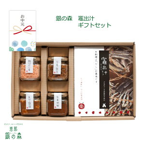 だし プレゼントの人気商品 通販 価格比較 価格 Com だし プレゼントの人気商品 通販 価格比較 価格 Com
