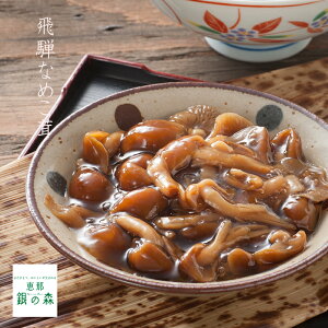  Ȃ߂ y  y Ȃ߂ ώ y т̂ j Mtg  z b߁@̐X